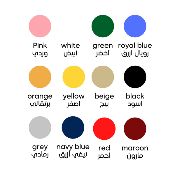 هودي صقر