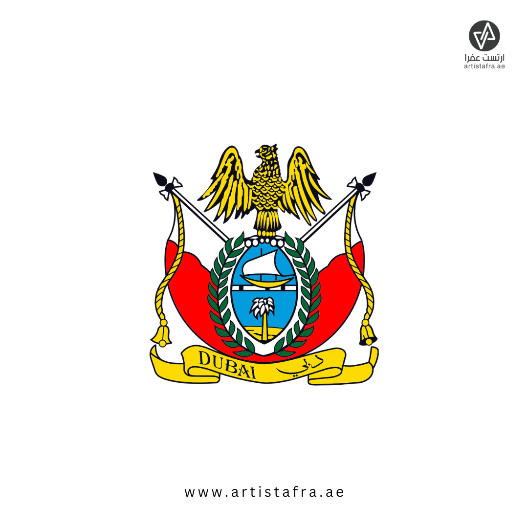 شعار دبي