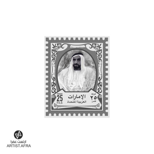شيخ زايد رحمه الله