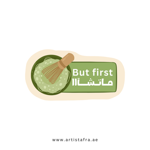 But first ماتشا