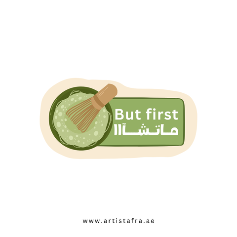 But first ماتشا