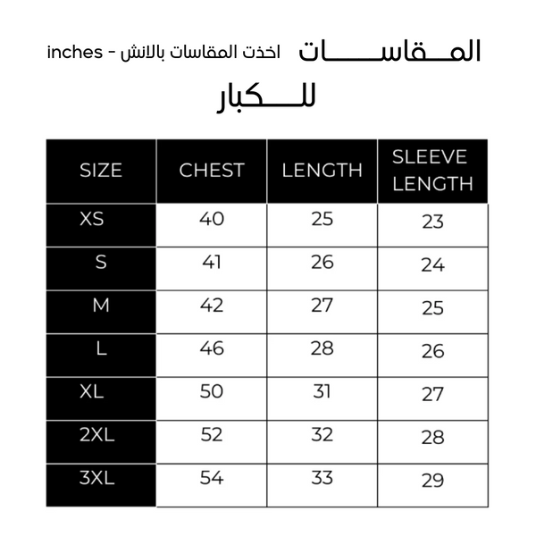 هودي صقر