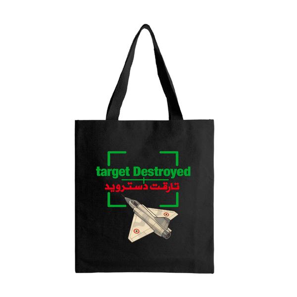تارقت دسترويد