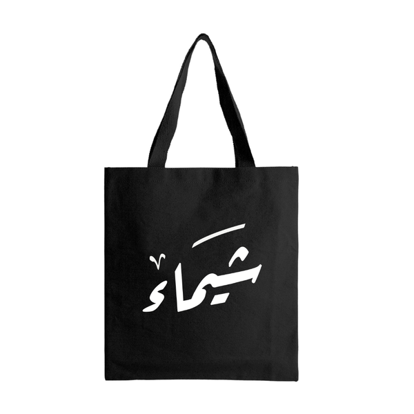 كتابة الاسم ...