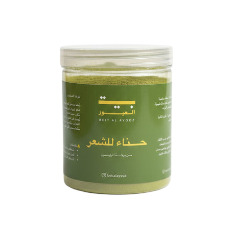 بودرة الحناء للشعر